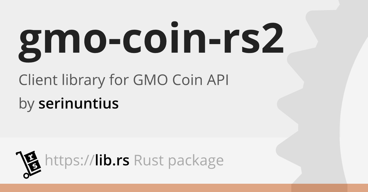 Gmo Coin Rs2 Unregulated Finances In Rust Lib Rs