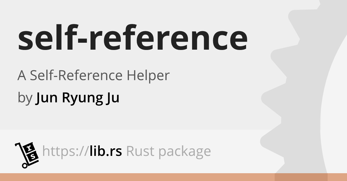 view or function contains a self-reference